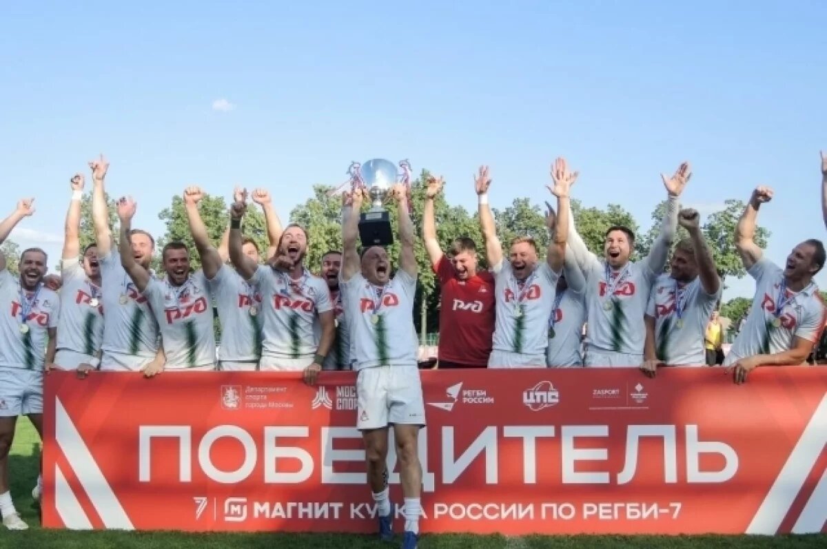    «Локомотив-Пенза» впервые выиграл Кубок России по регби-7 со счётом 14:7