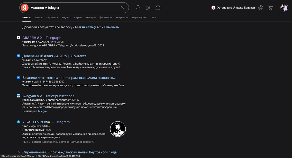 поисковая страница Яндекс