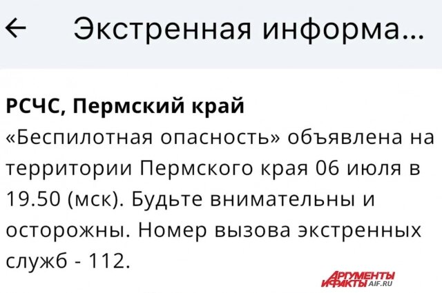    Фото: АиФ/ Анна Якурнова