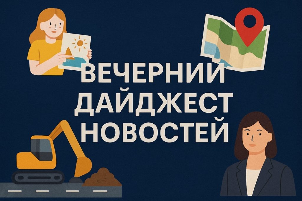    фото ЗШ Редактор