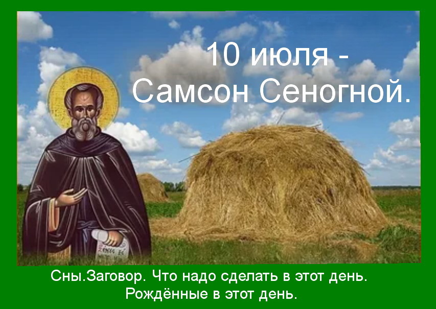 Источник  : Яндекс картинки.