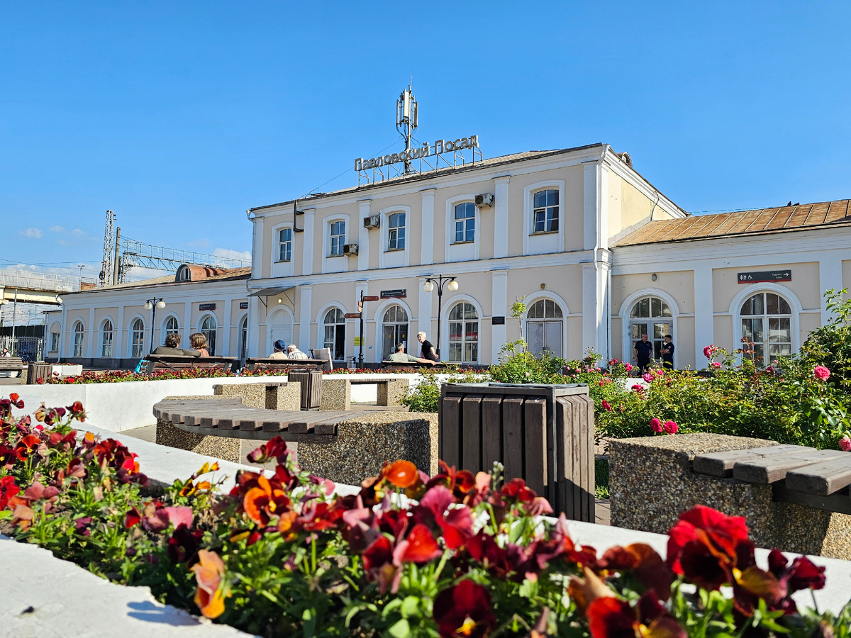 Жд-вокзал Павловского Посада, фото автора