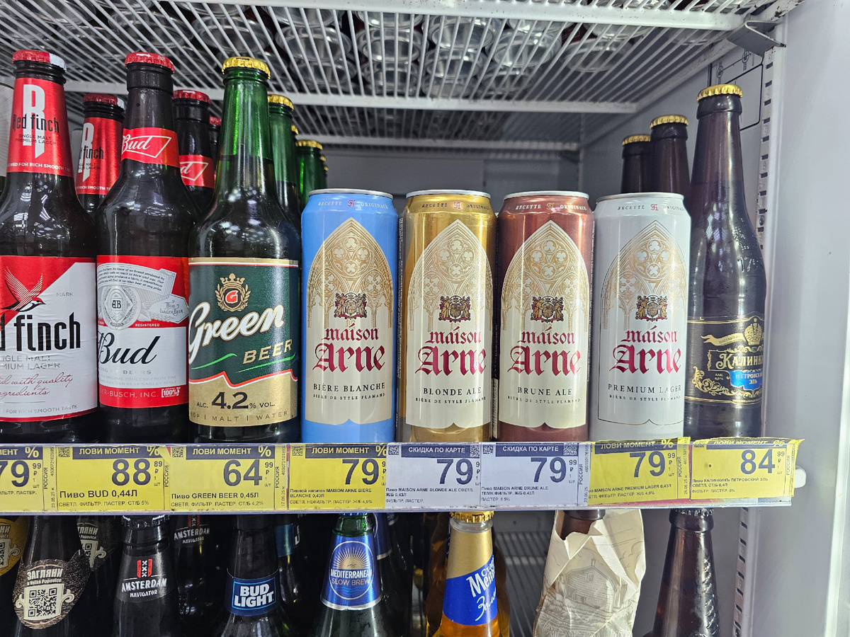 Maison Arne Brune Ale, фото автора