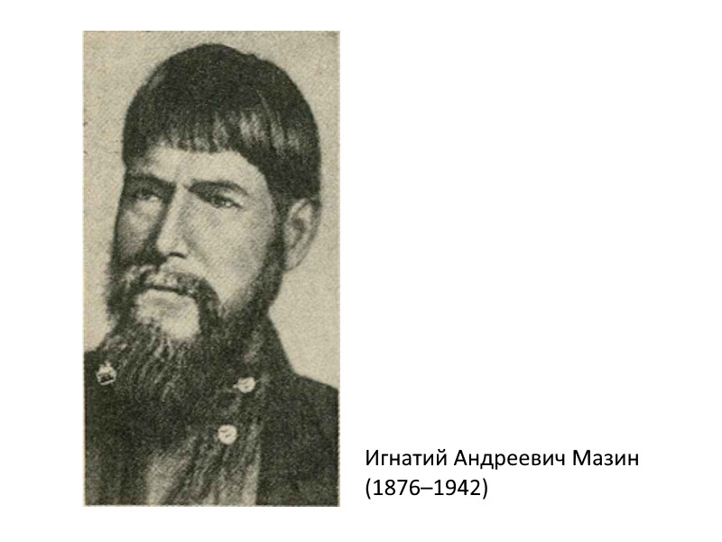 Из книги Рогова А.П. Кладовая радости: Юному читателю о русском народном искусстве и его творцах. М.: Просвещение, 1982.