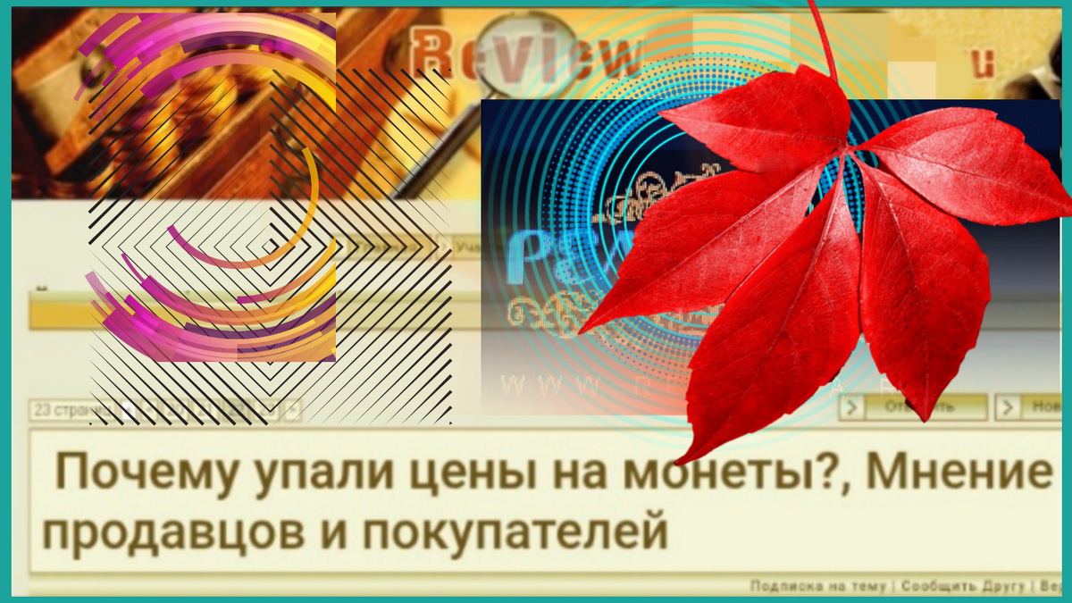 Форумы клад. 