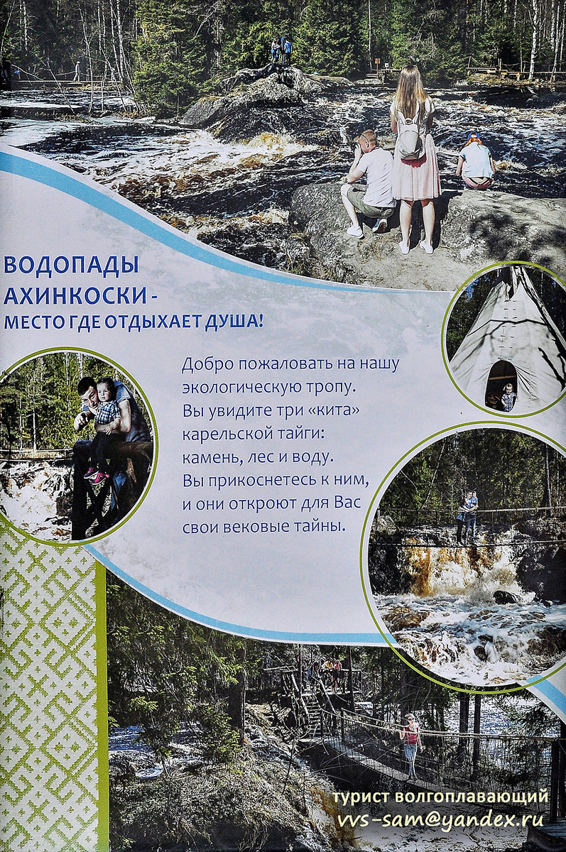 Фото 03.09.2024.