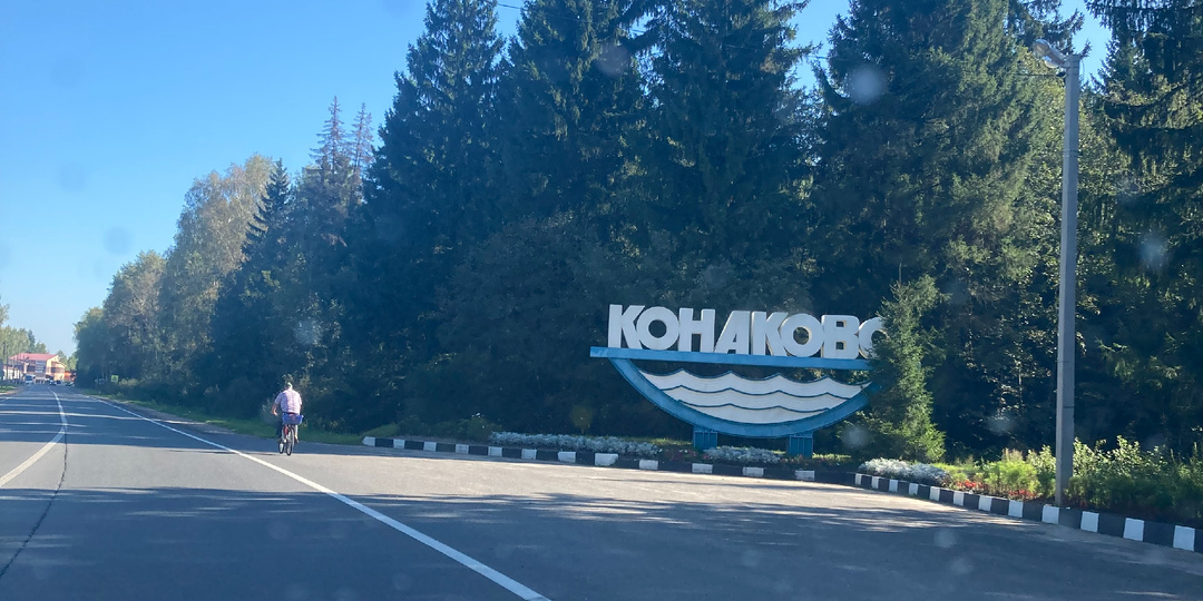 Не повезло с соседями по даче, или как мы из-за септика судились.