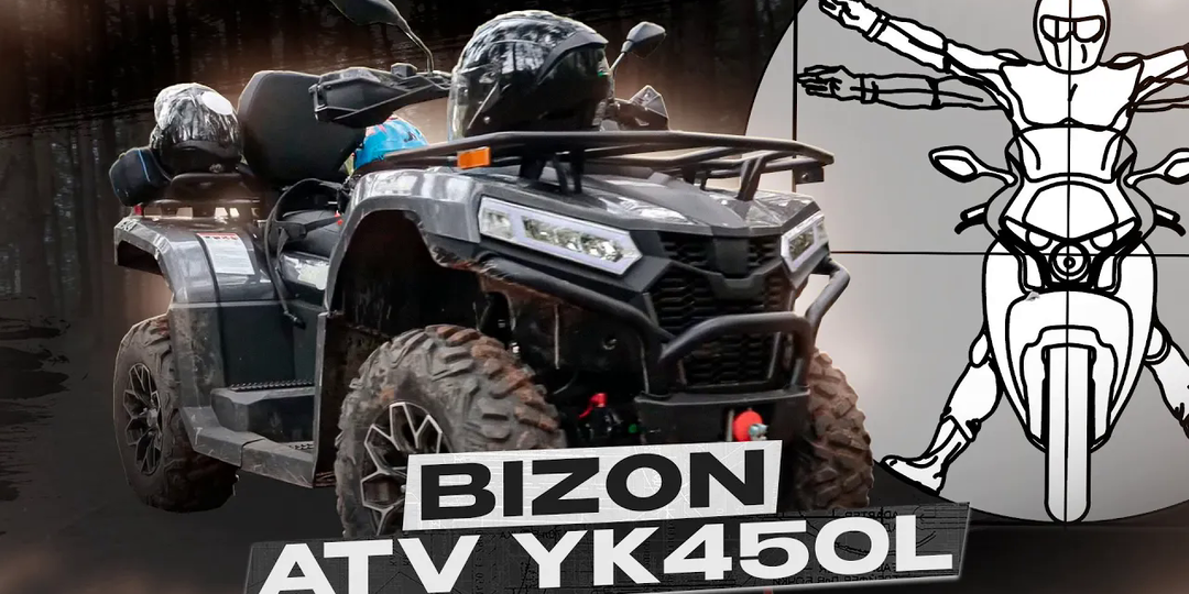 BIZON ATV YK450L - Бюджетный Квадроцикл с Утилитарным Потенциалом!
