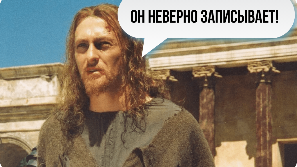 Сергей Безруков в роли Иешуа Га-Ноцри в сериале В. Бортко (2005).  