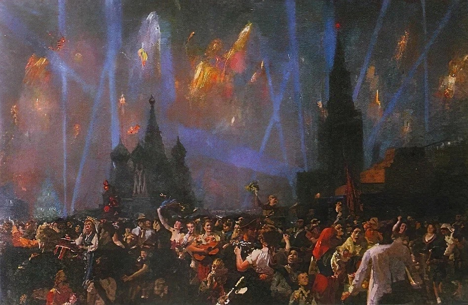 Борис Иогансон. Салют Победы. 1945