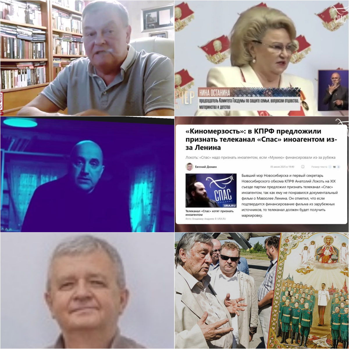 Коллаж автора из фото и скриншотов кадров из видео в свободном доступе 