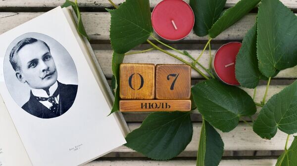    Календарь 7 июля© Sputnik