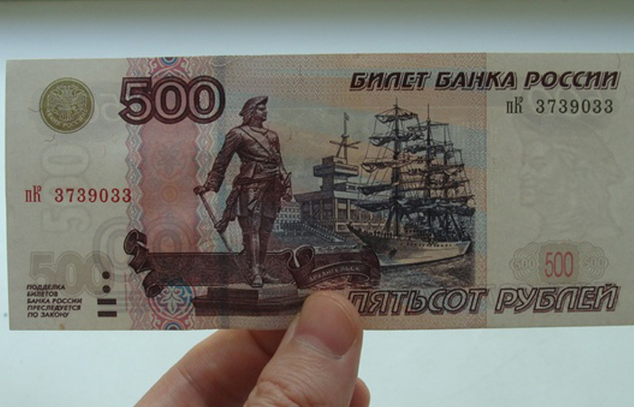 Пятихатка - это жаргонное слово криминалистов. / Фото: yarkoeplamya.ru