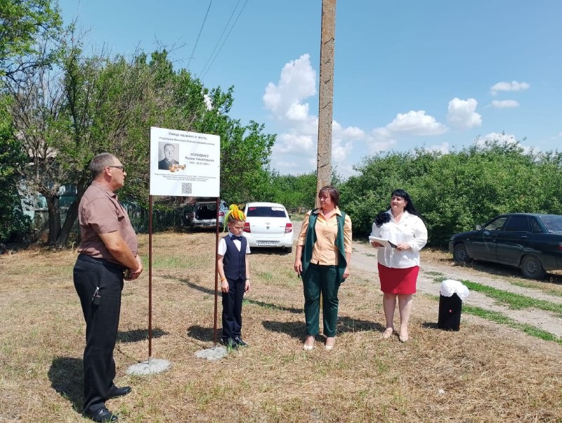   Фото: администрация Пиховкинского поселения. Галина Ященко