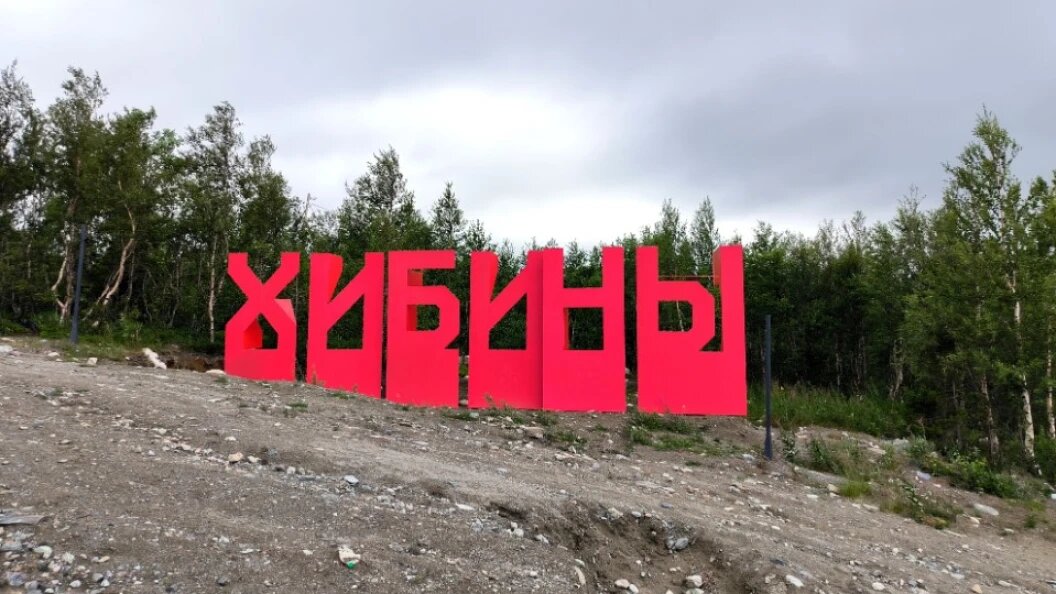    Maksim Konstantinov/Globallookpress