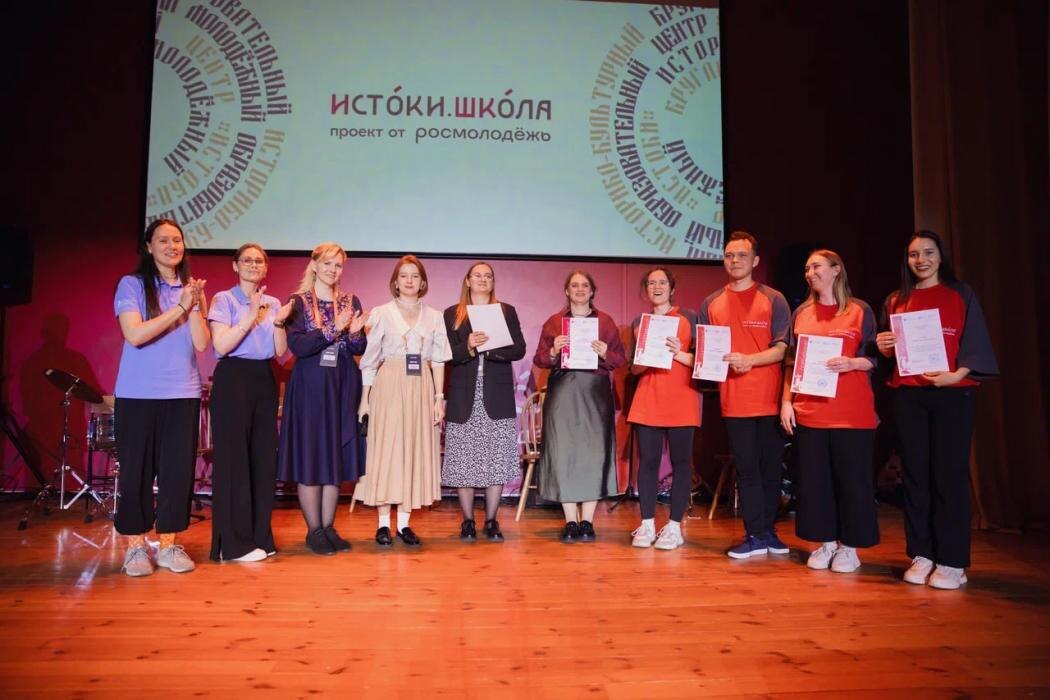 Четвёртый заезд Всероссийского проекта «Истоки. Школа»
Фото: историко-культурный центр «Истоки»