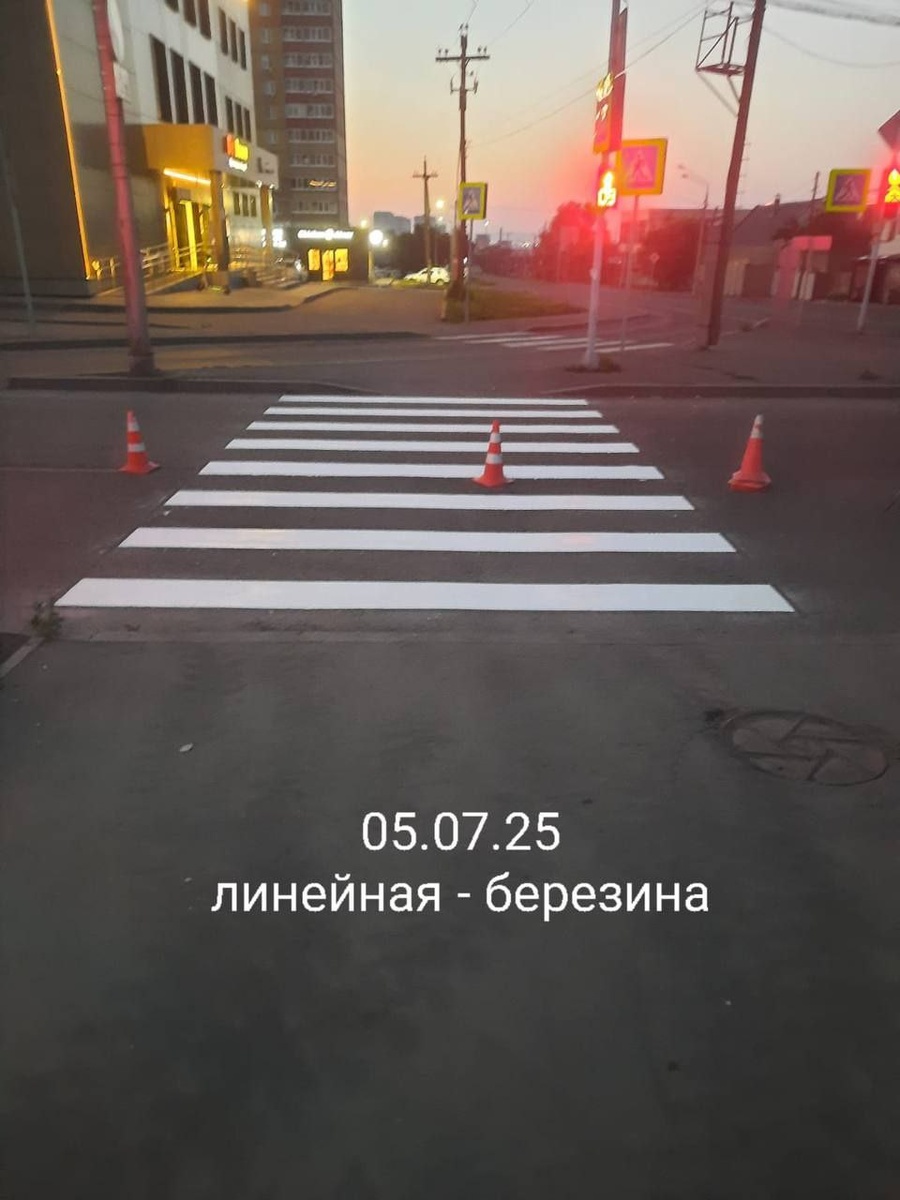    Фото: мэрия Красноярска. Пересечении улиц Березина и Линейной