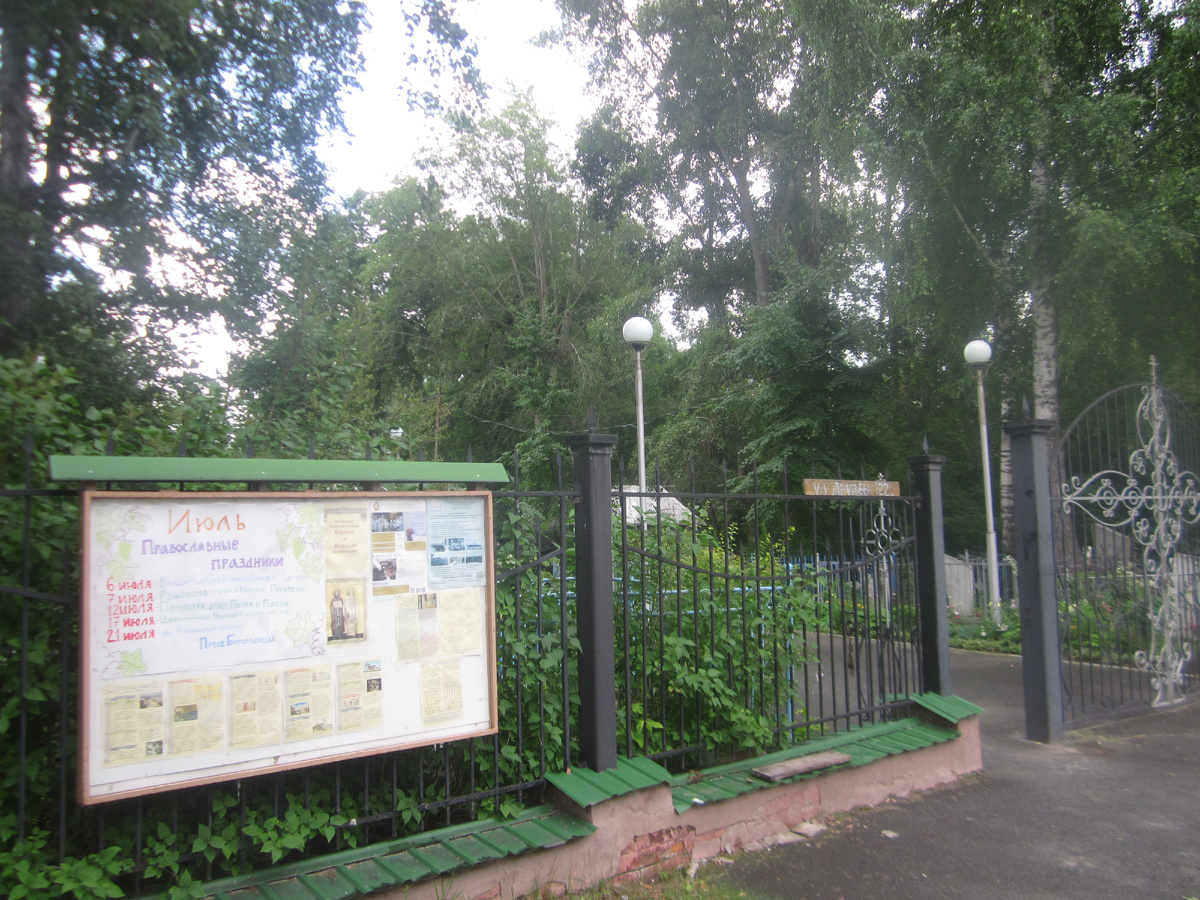 Тюмень в начале июля , мое фото