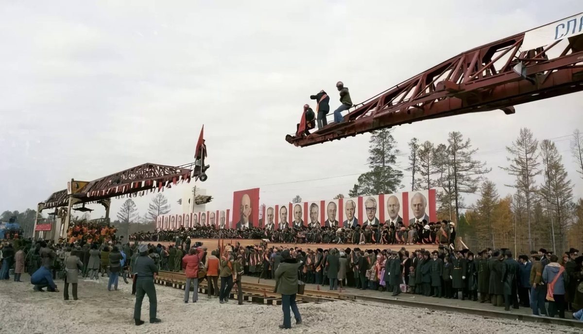Золотая смычка БАМа в Куанде 1 октября 1984 года