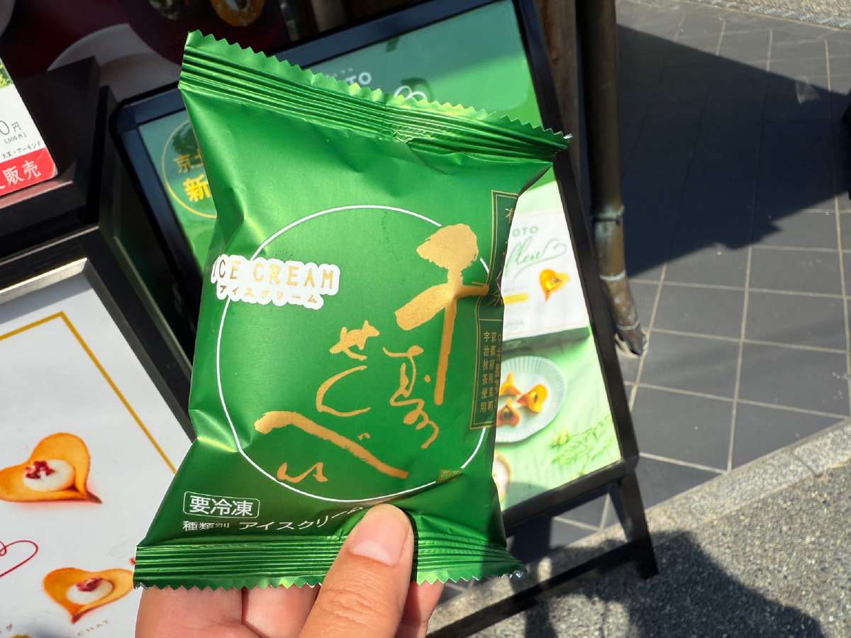 Мороженое с матчой