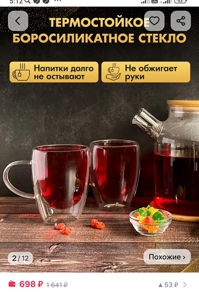 скриншот автора