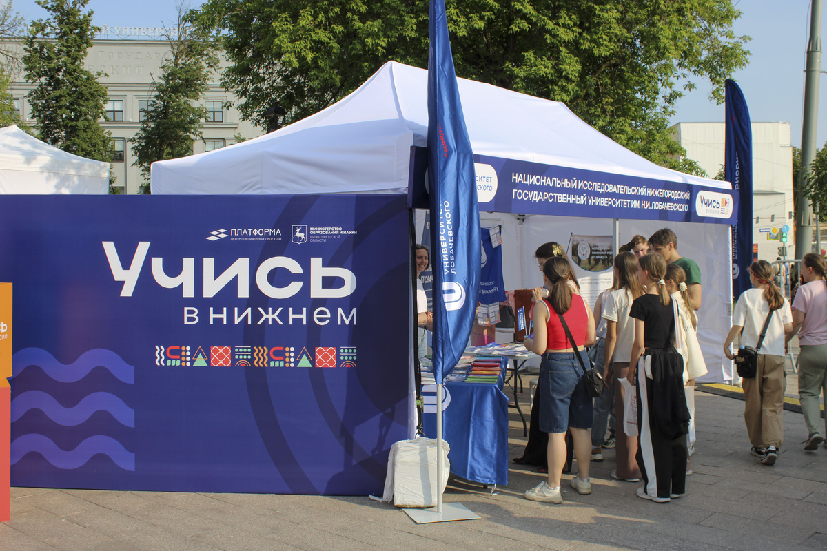 Обзор нижегородских вузов: баллы, бюджет и цены на платное обучение.  Фото: ФедералПресс / Ксения Кобалия