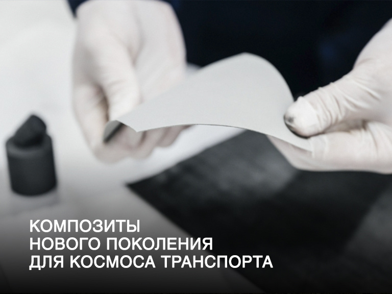 Источник фото: ТПУ