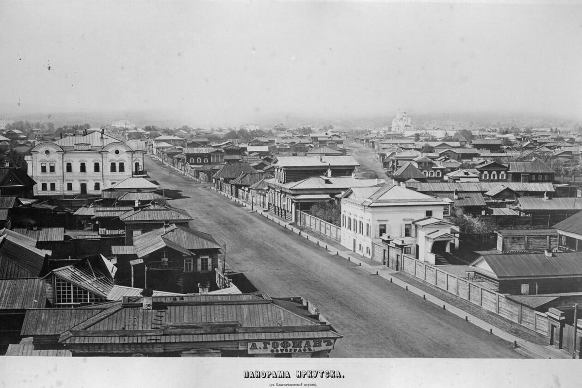 Допожарная фотография Гофмана (сер. 1860-х). 
Вид на улицу Большая в сторону Ангары с колокольни Благовещенской церкви