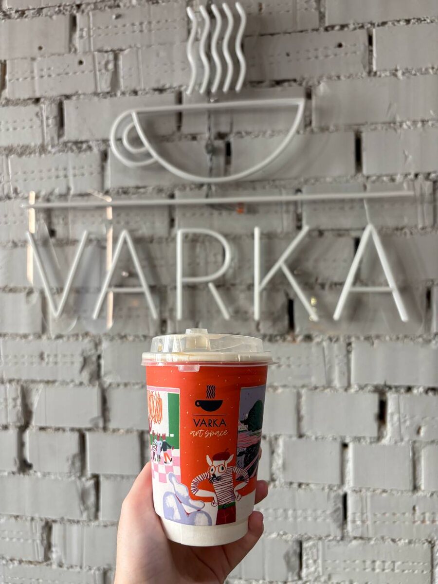 Кофейня "Варка"