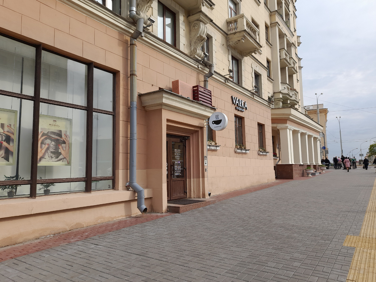 Кофейня "Варка"