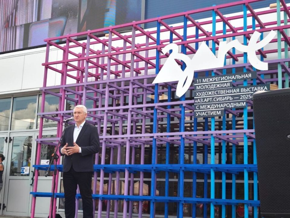 Фото: Министерство культуры Алтайского края