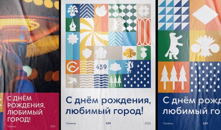 Центр "Сибирь"