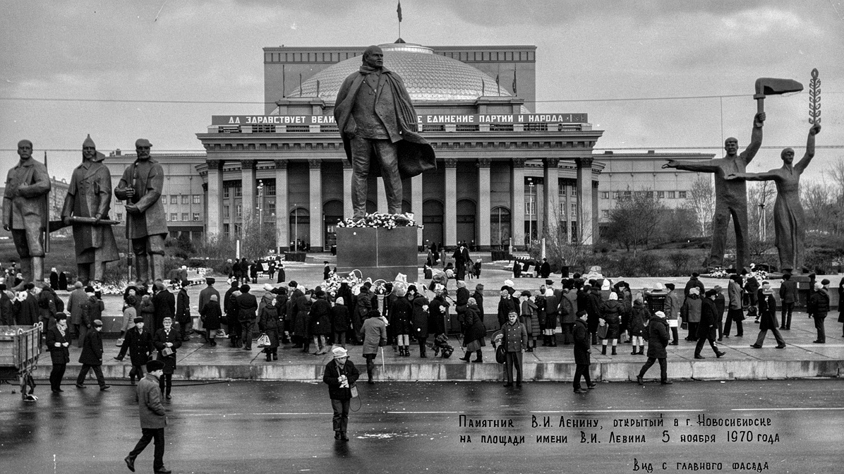 Памятник Владимиру Ильичу Ленину. Новосибирск. Историческая фотография.