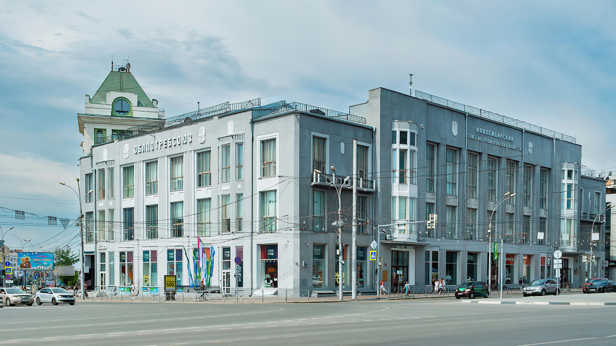 Здание "Облпотребсоюз" по адресу Красный проспект, 29. Новосибирск. Фотография - www.openmainphoto.ru