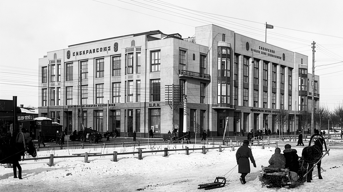 Здание "Облпотребсоюз" по адресу Красный проспект, 29. Новосибирск. Историческая фотография.