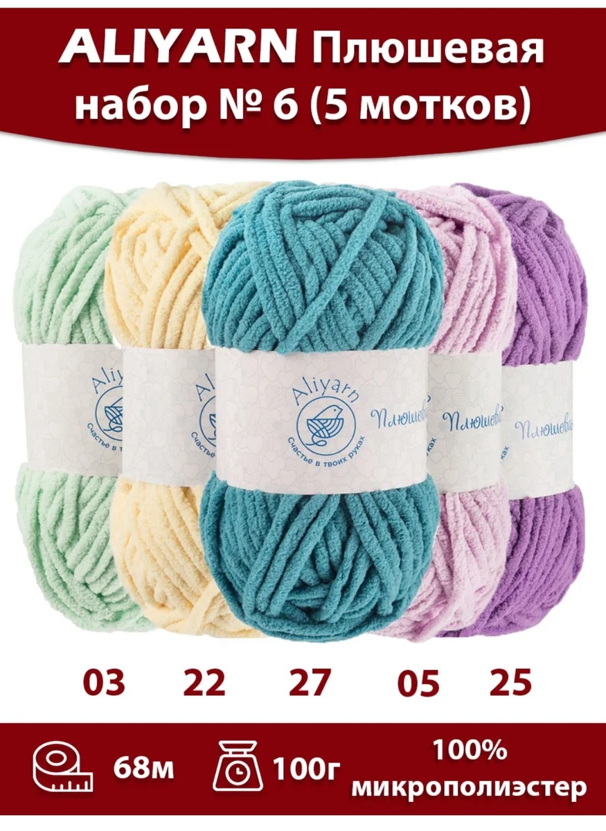 Фото взяла из Wildberries