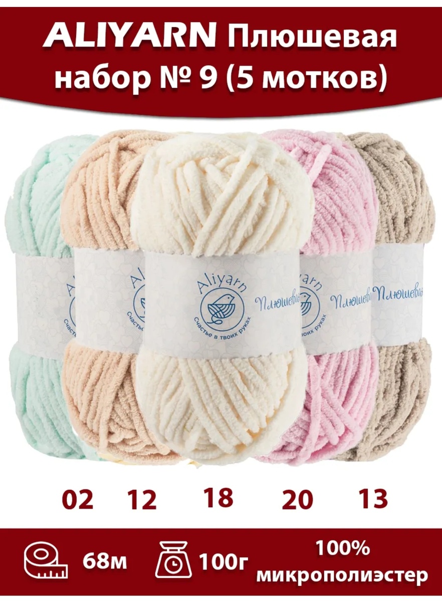 Фото взяла из Wildberries