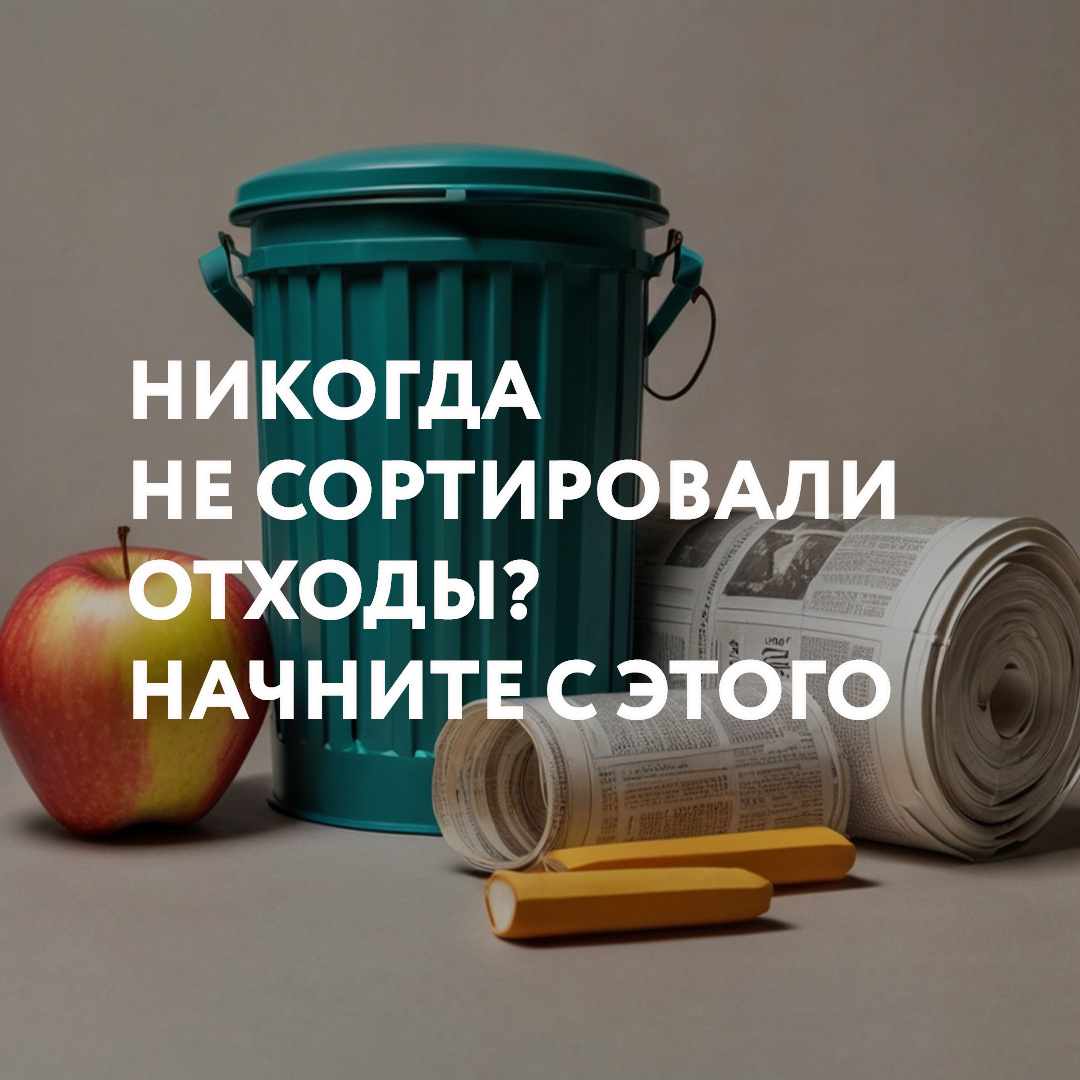 Изображение создано при помощи AI