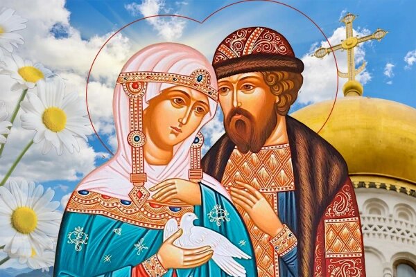 День Петра и Февронии — когда будет в 2025 году и как правильно любить семью в этот день. Обложка © ТАСС / Михаил Синицын, © Freepik, © Freepik / Oleksandr Ryzhkov, © VK / Приход Свято-Успенского кафедрального собора