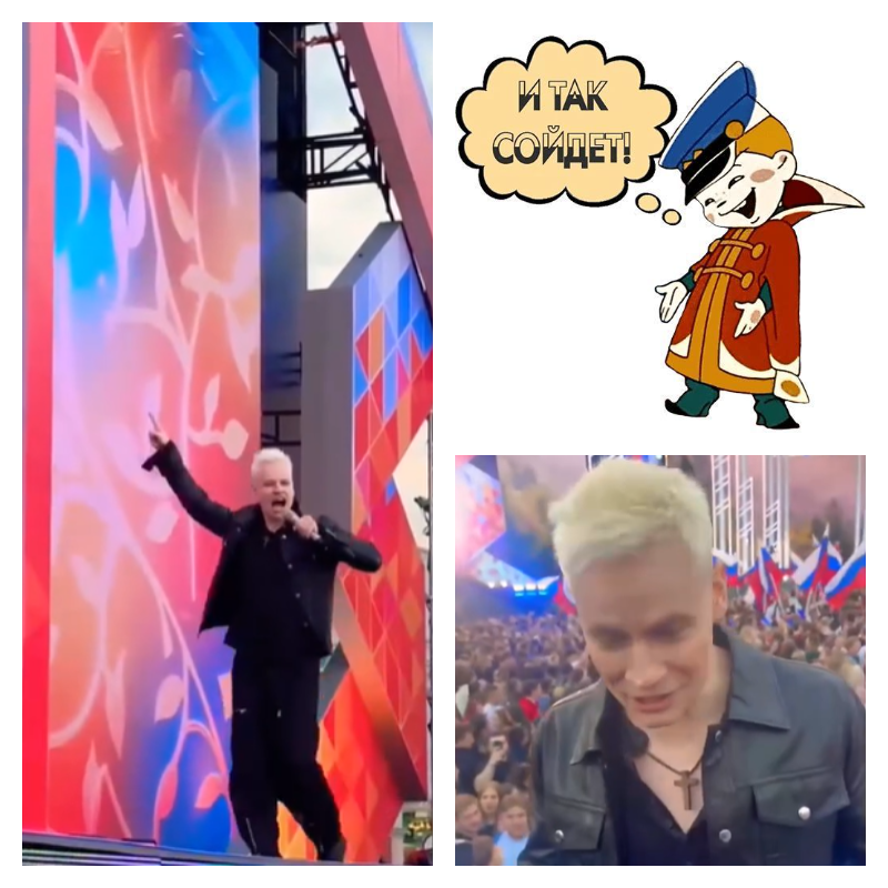 Ярослав Дронов не удосужился даже слова в припеве поменять.