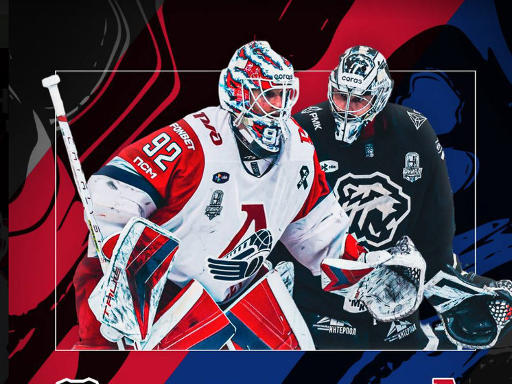     фото ХК "Локомотив"