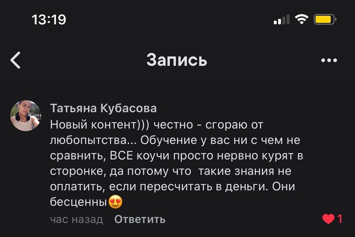   Откройте уникальность обучения по Духовной Экономике, столь ценного, что оно выделяется на фоне всех коучей. Татьяна Кубасова делится своим опытом.