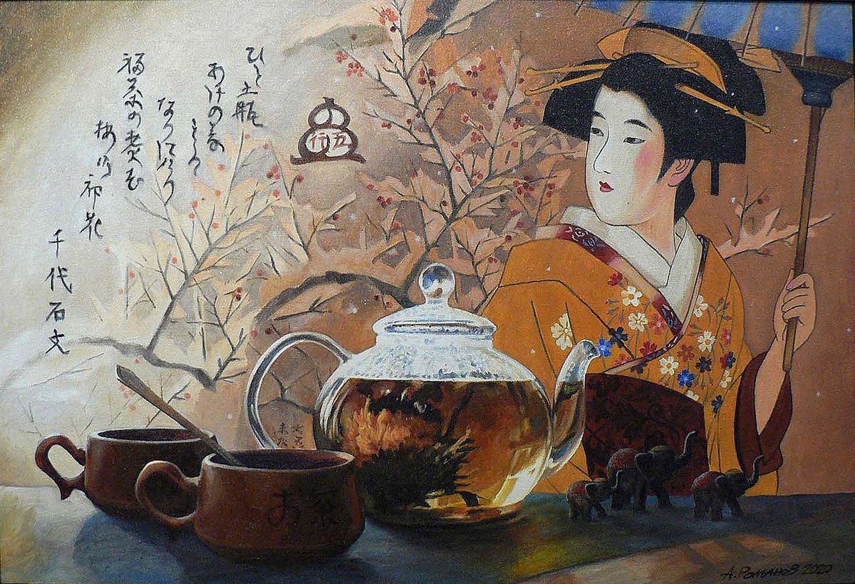 Романов Александр Михайлович "Церемония" 2020