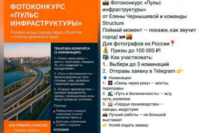 Скриншоты из соцсетей.