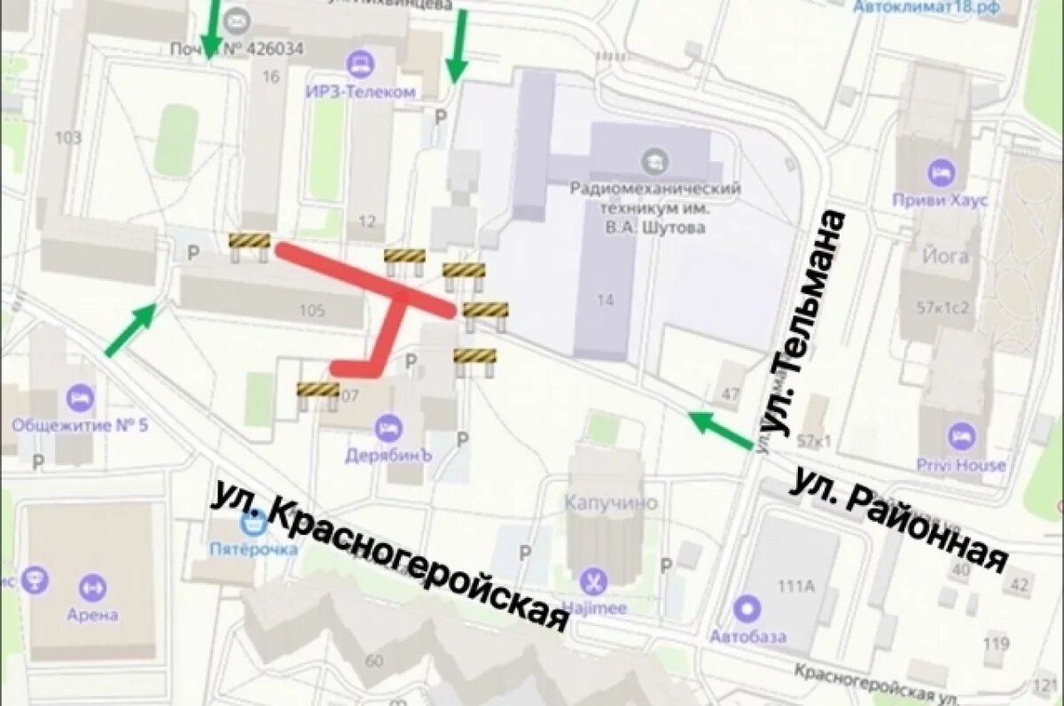    В Ижевске почти на 2 недели перекроют движение по ул. Красногеройской