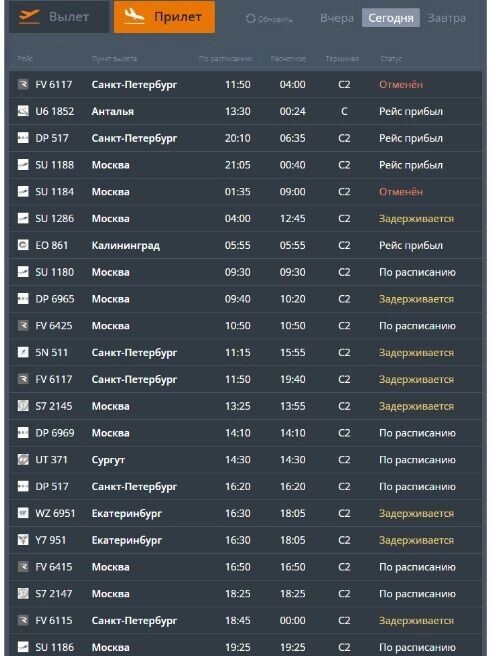 Листайте вправо, чтобы увидеть больше изображений