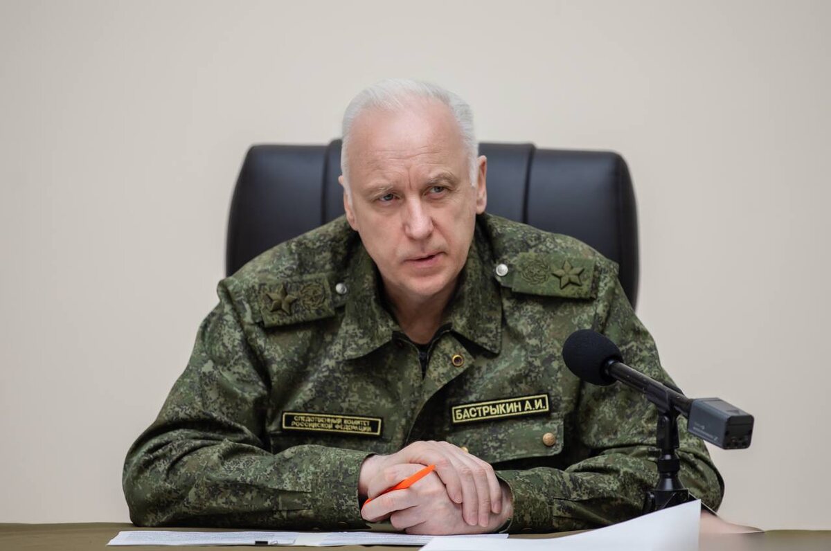 Фото: телеграм-канал «Информационный центр СК России»