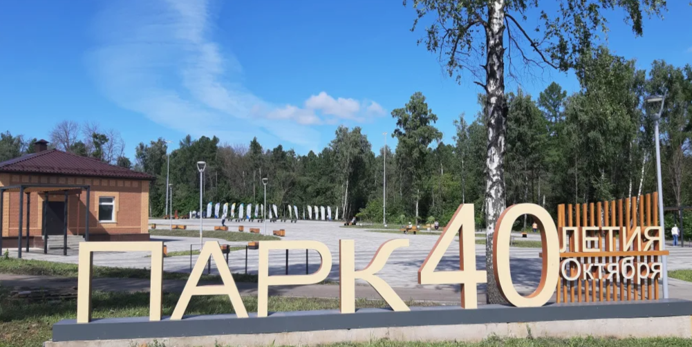 источник gorod48.ru