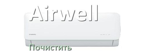 
Как почистить кондиционер Airwell фильтр и дренажную трубку слива