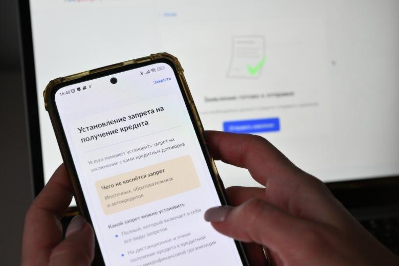 ​Когда самозапрет не гарантирует полной защиты от мошеннических кредитов